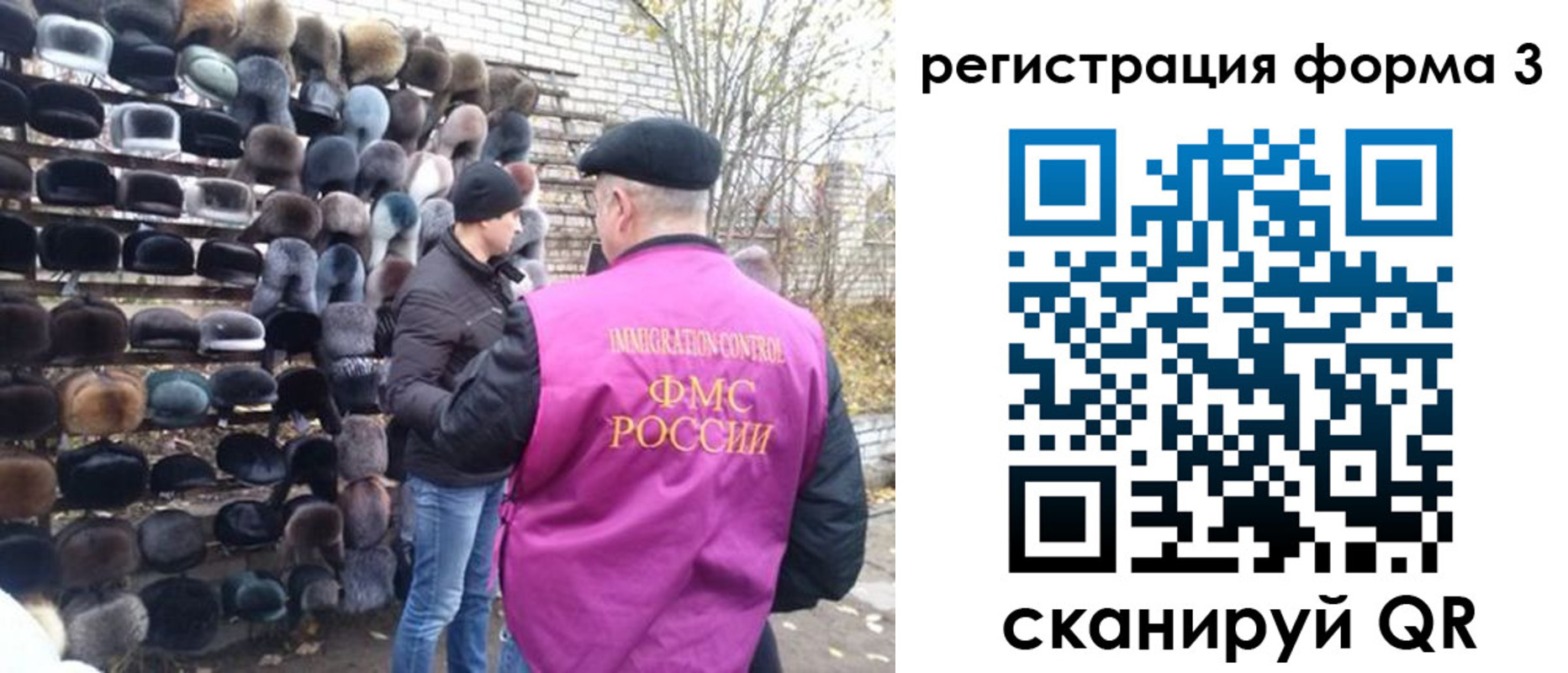 прописка от собственника в Глазове