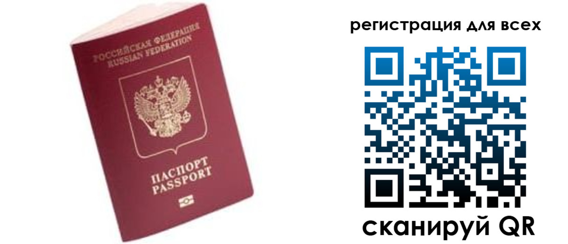 где прописаться в Глазове