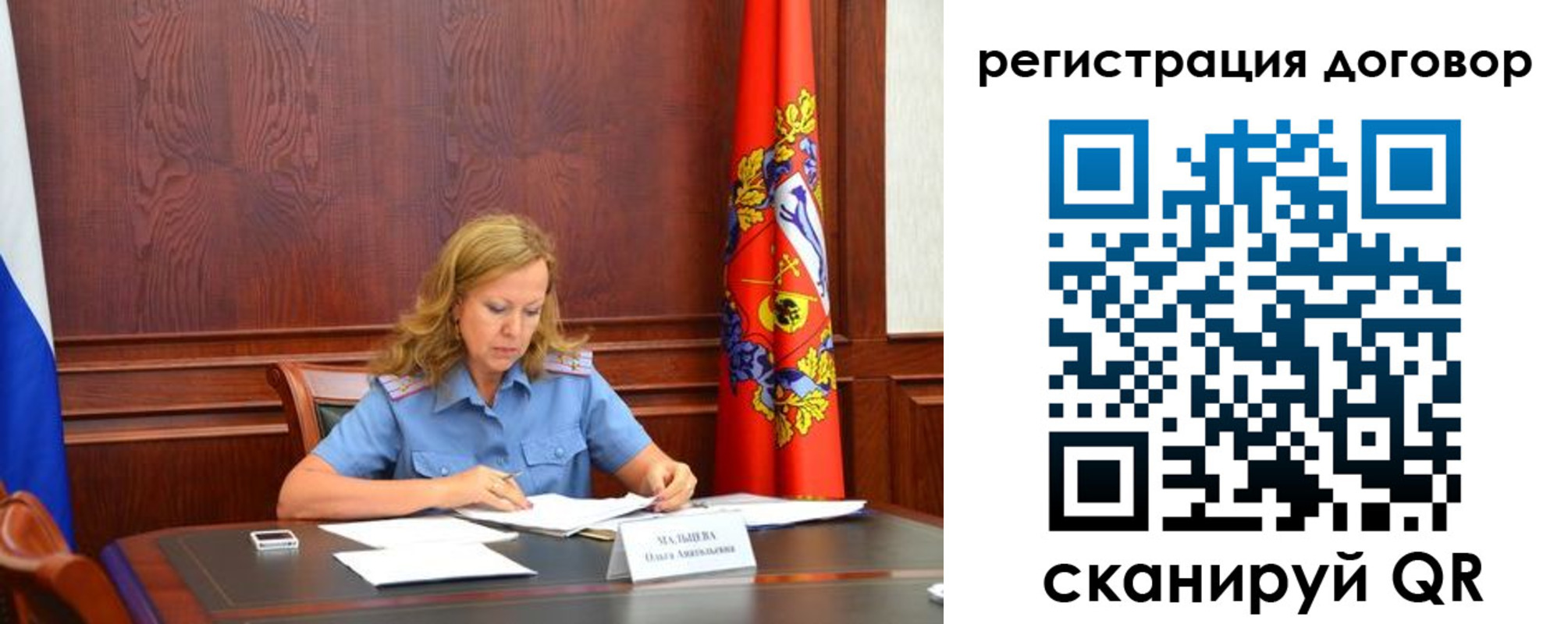 временная регистрация в квартире в Глазове
