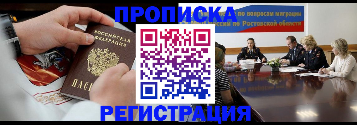 регистрация для школы в Глазове